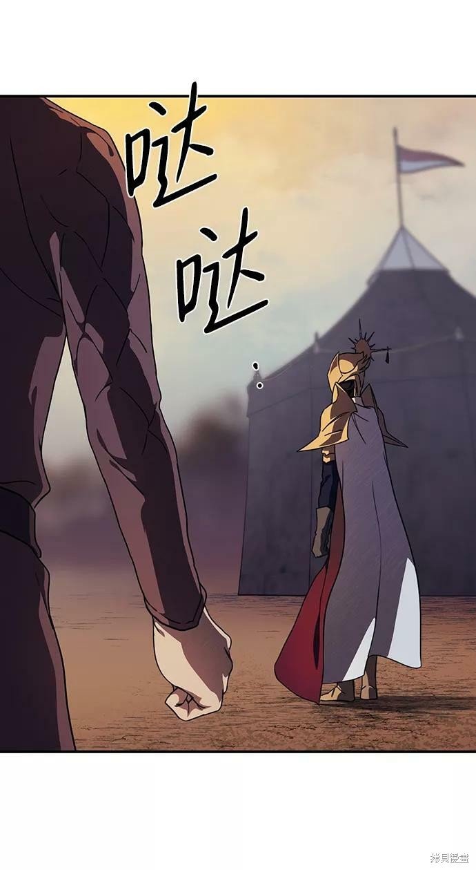 第87话
