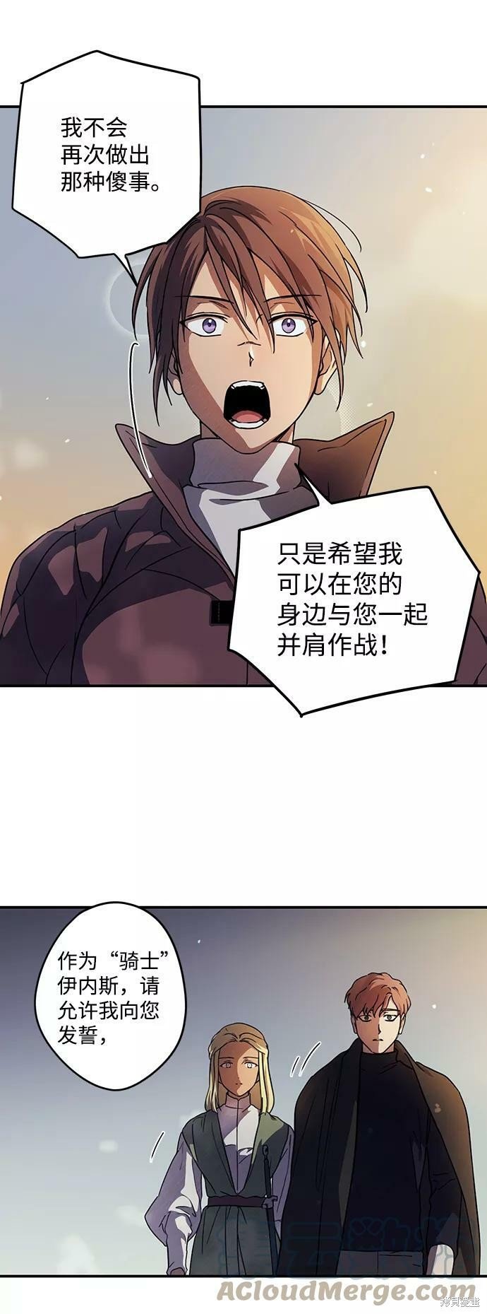 第87话