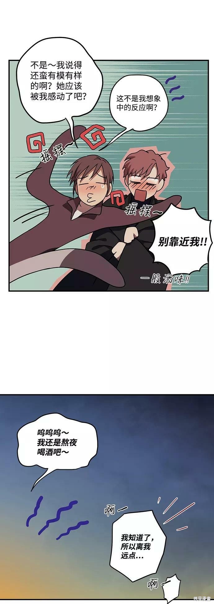 第87话