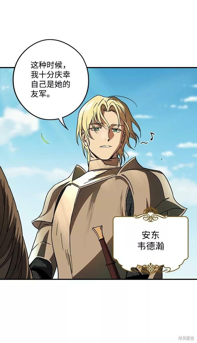 第88话