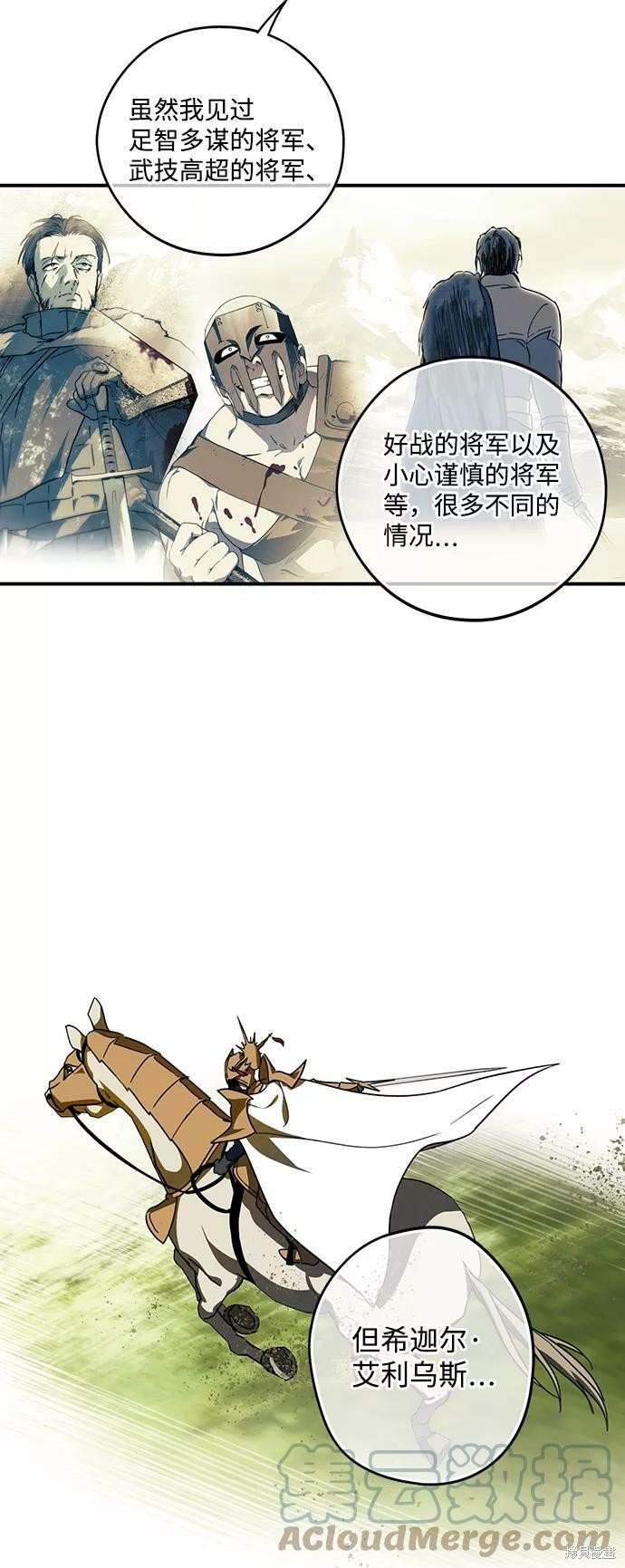 第88话