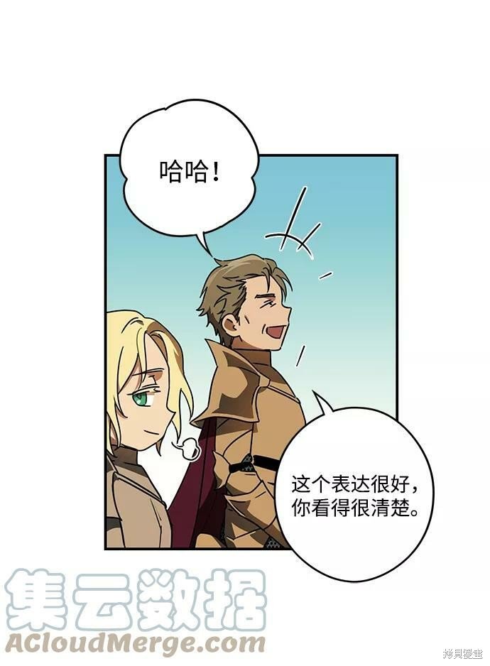 第88话