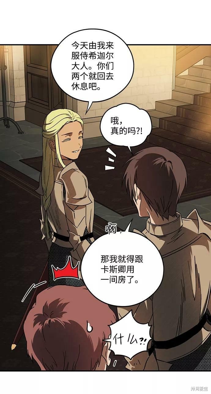 第88话