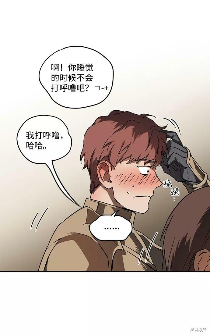 第88话