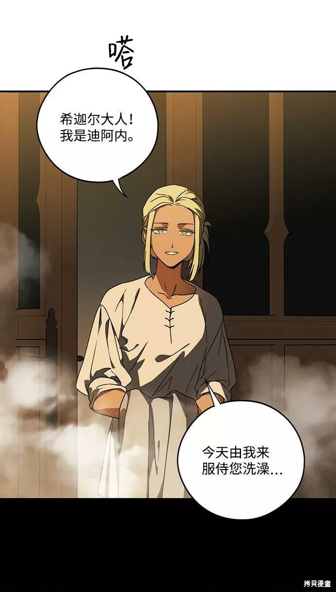 第88话