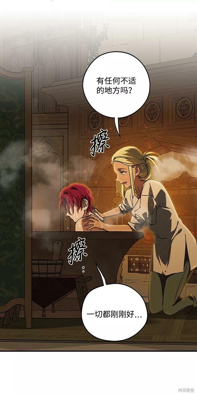第88话