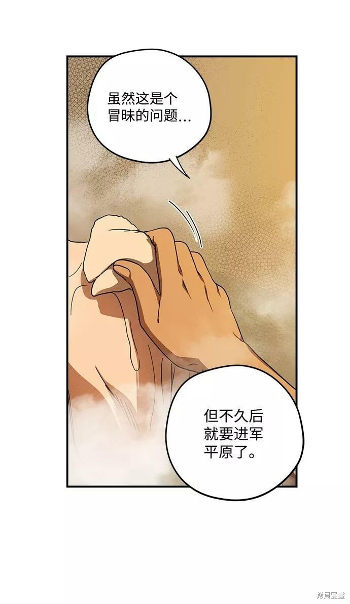 第88话