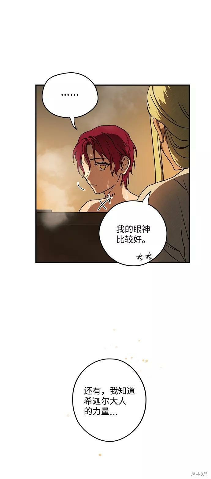 第88话