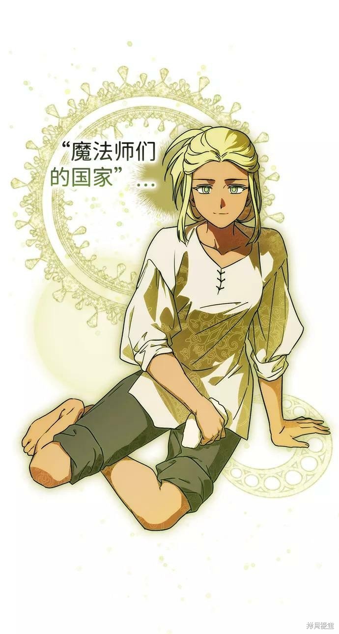 第88话