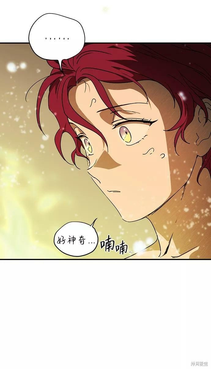 第88话