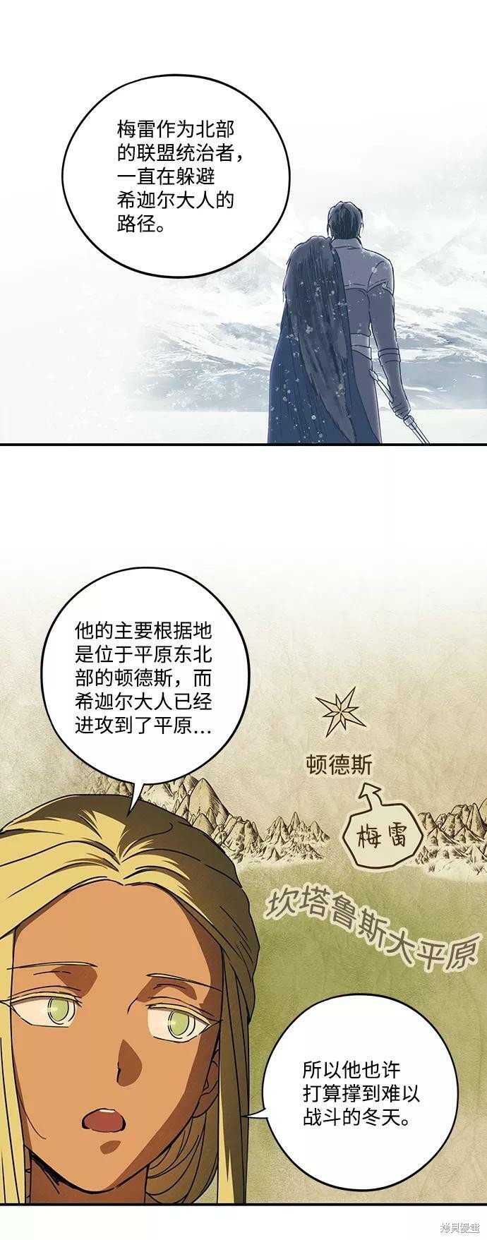 第89话
