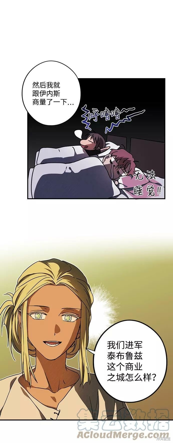 第89话
