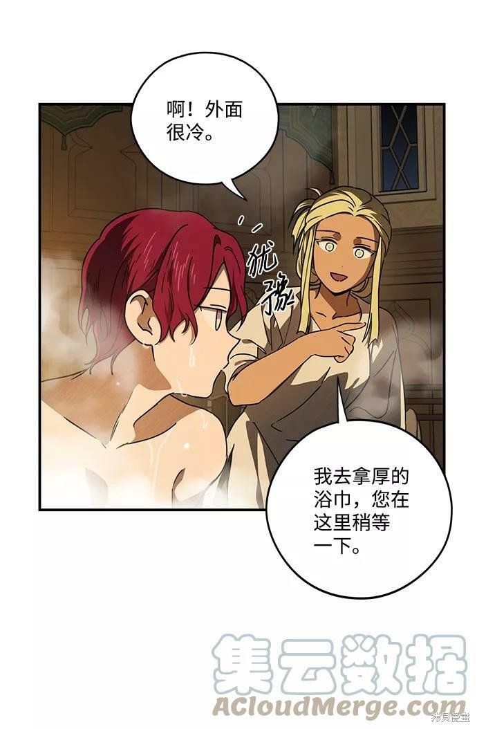 第89话
