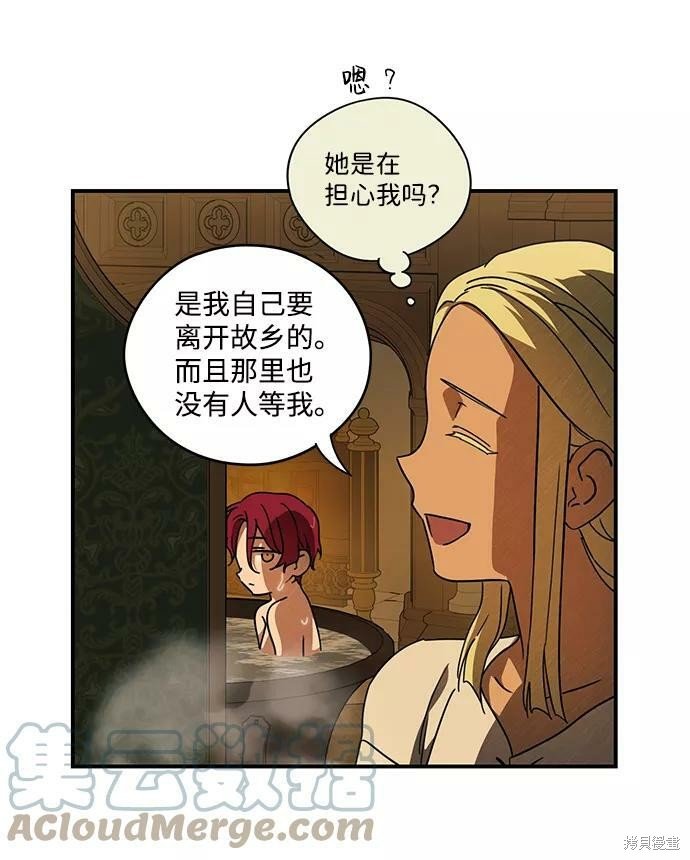 第89话