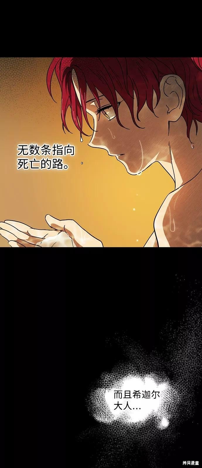 第89话