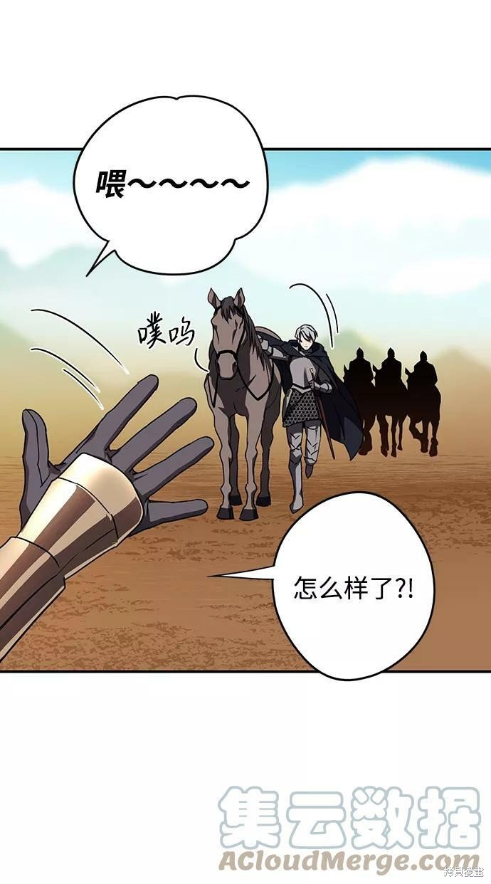 第89话