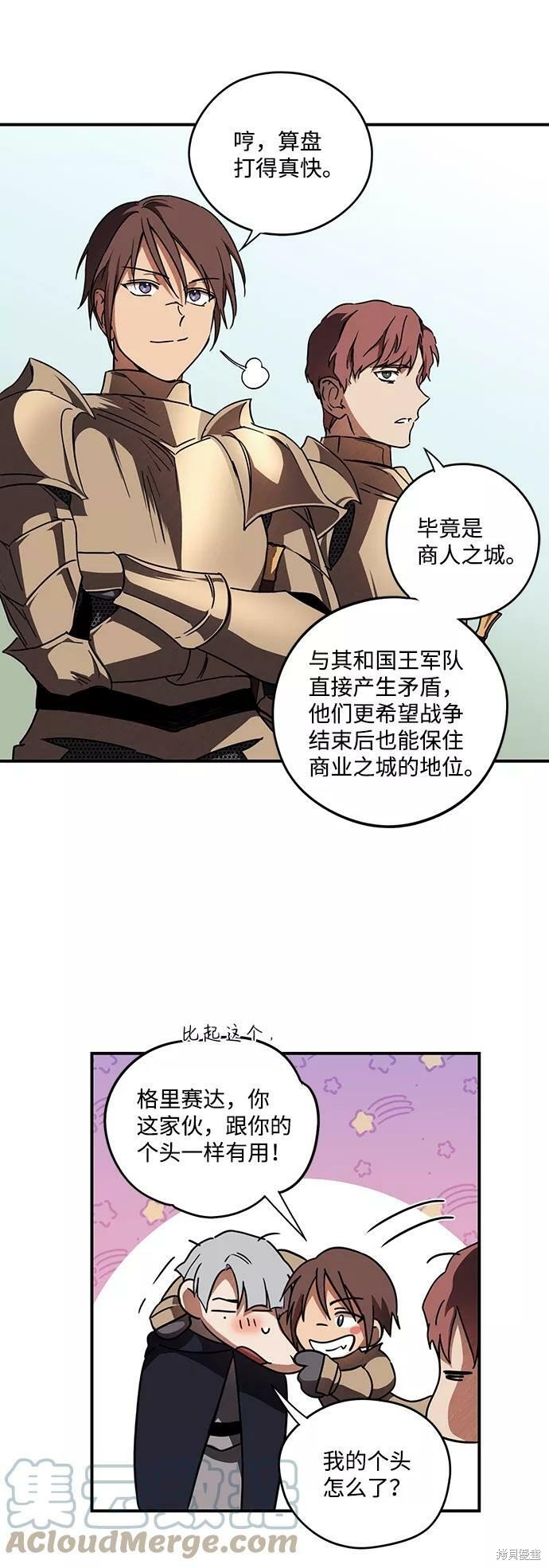 第89话