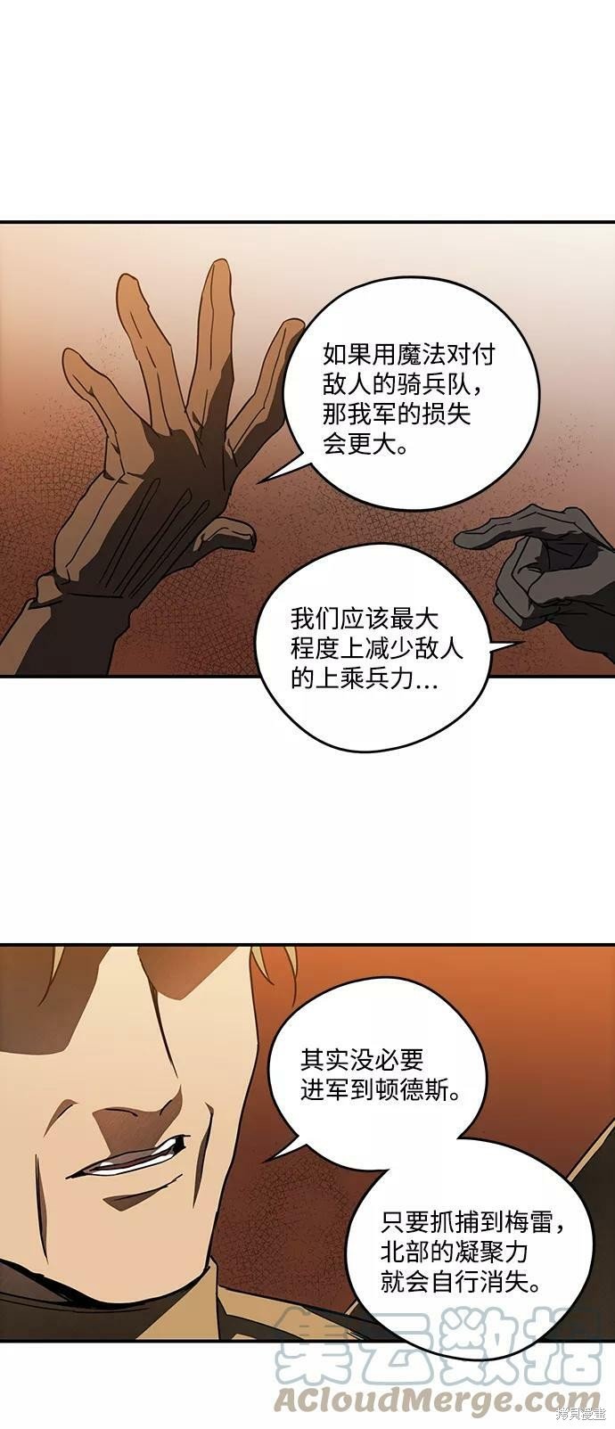 第90话