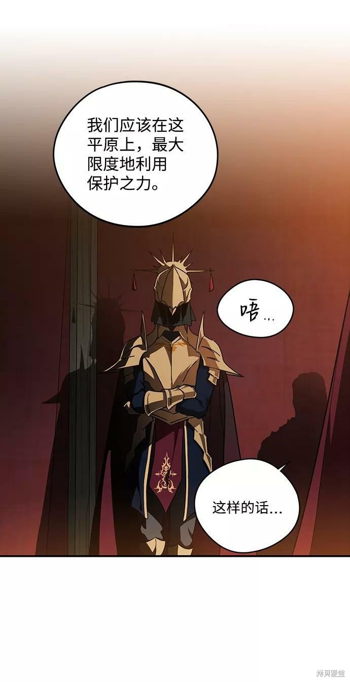 第90话