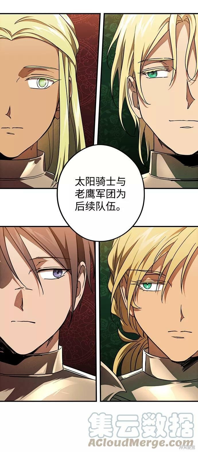 第90话