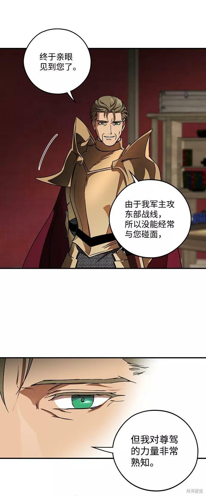 第90话