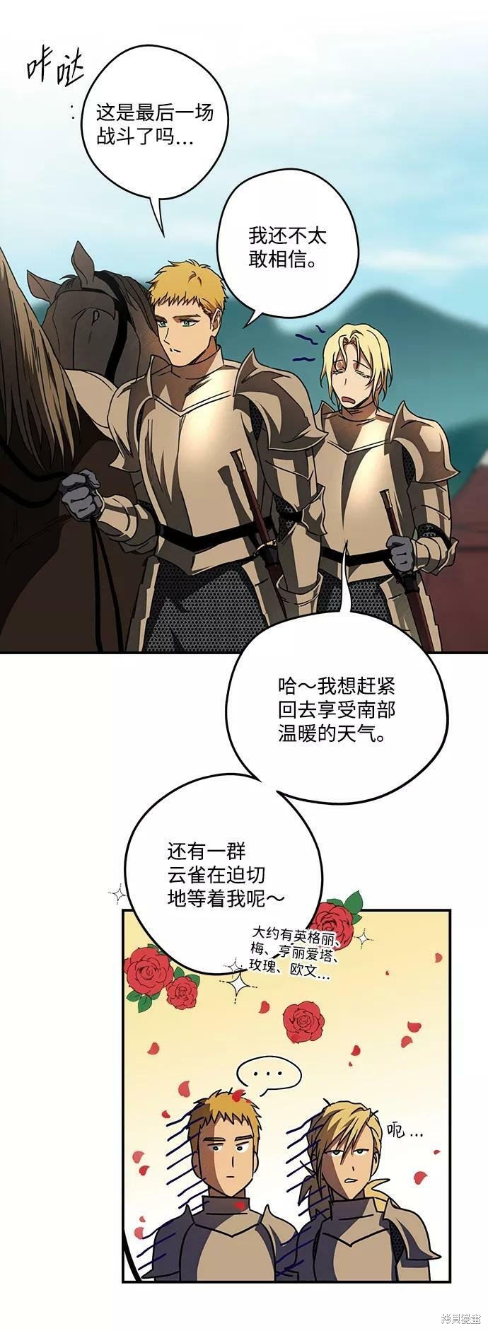 第90话