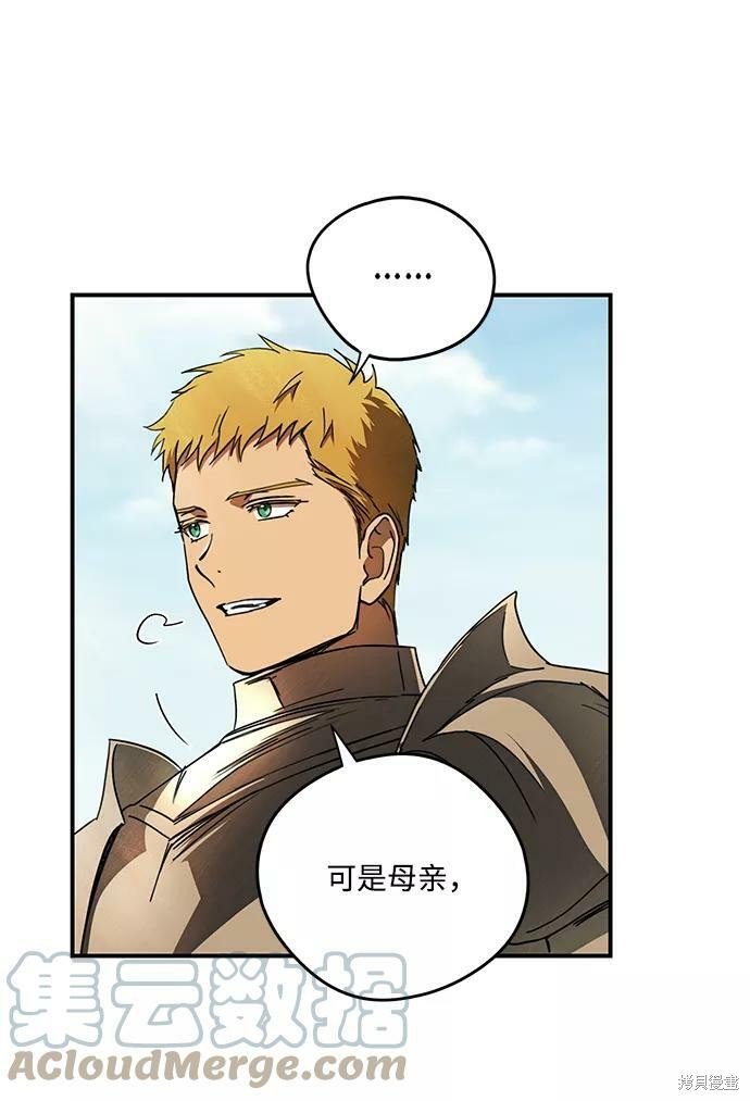 第90话