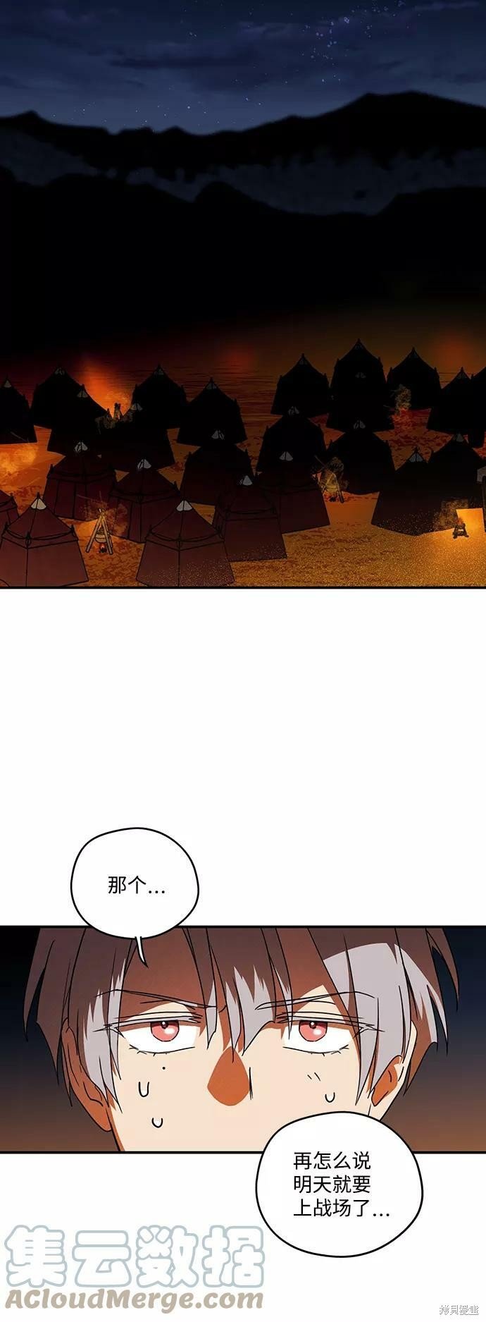 第90话