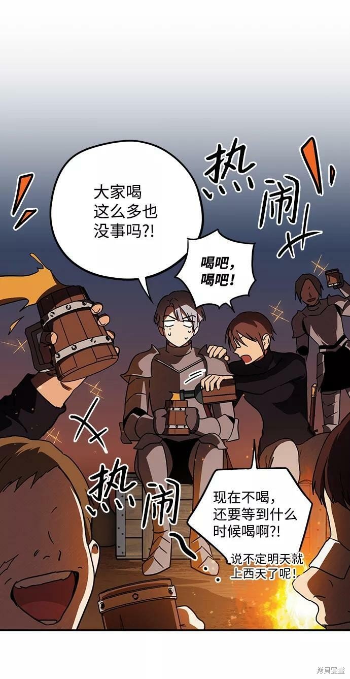 第90话