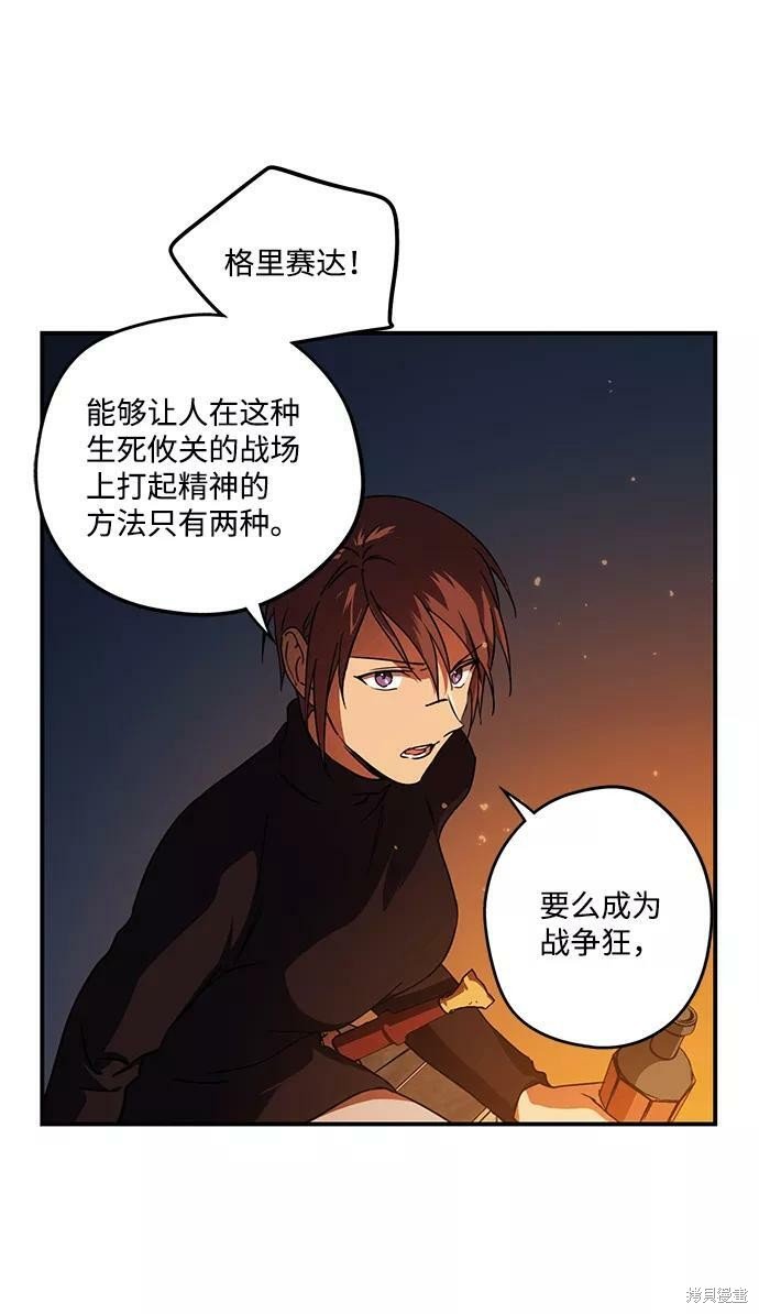 第90话