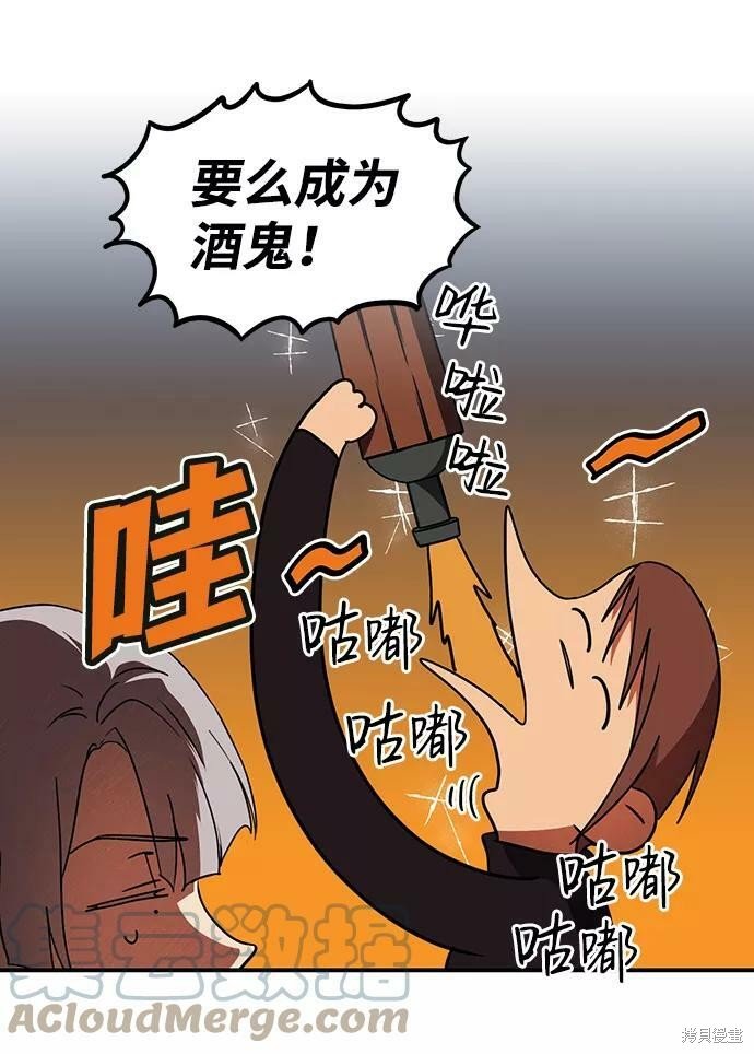 第90话