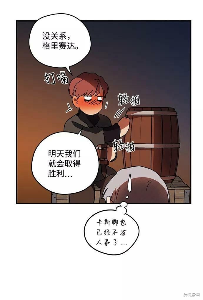 第90话