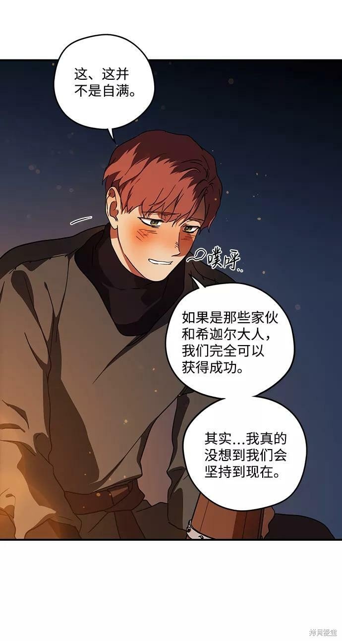 第90话