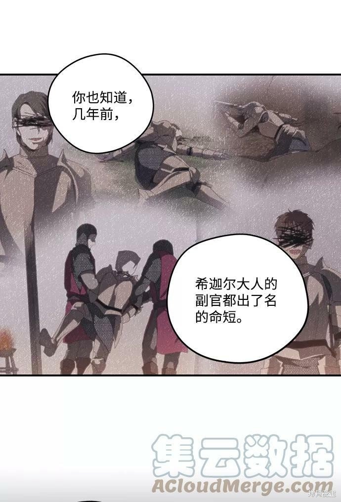 第90话