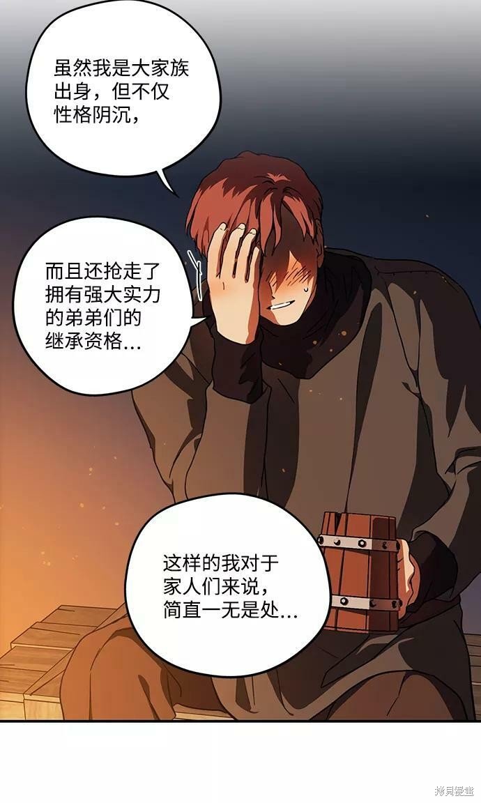 第90话