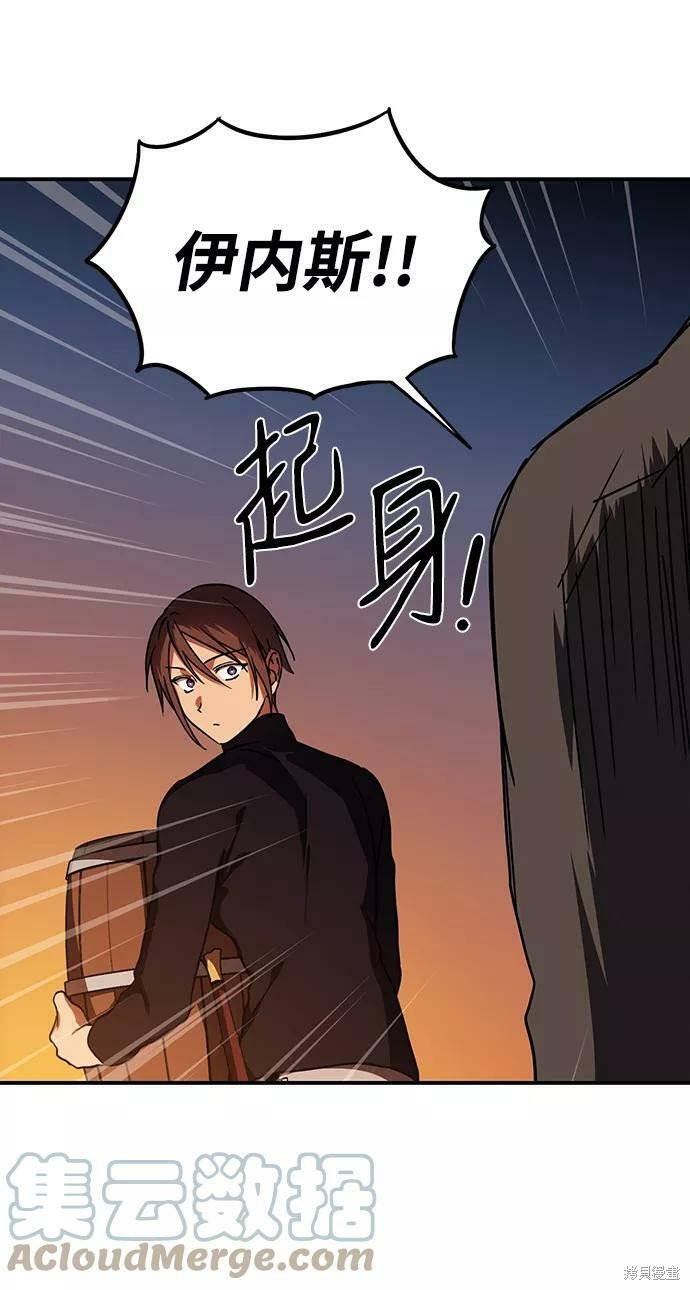第90话
