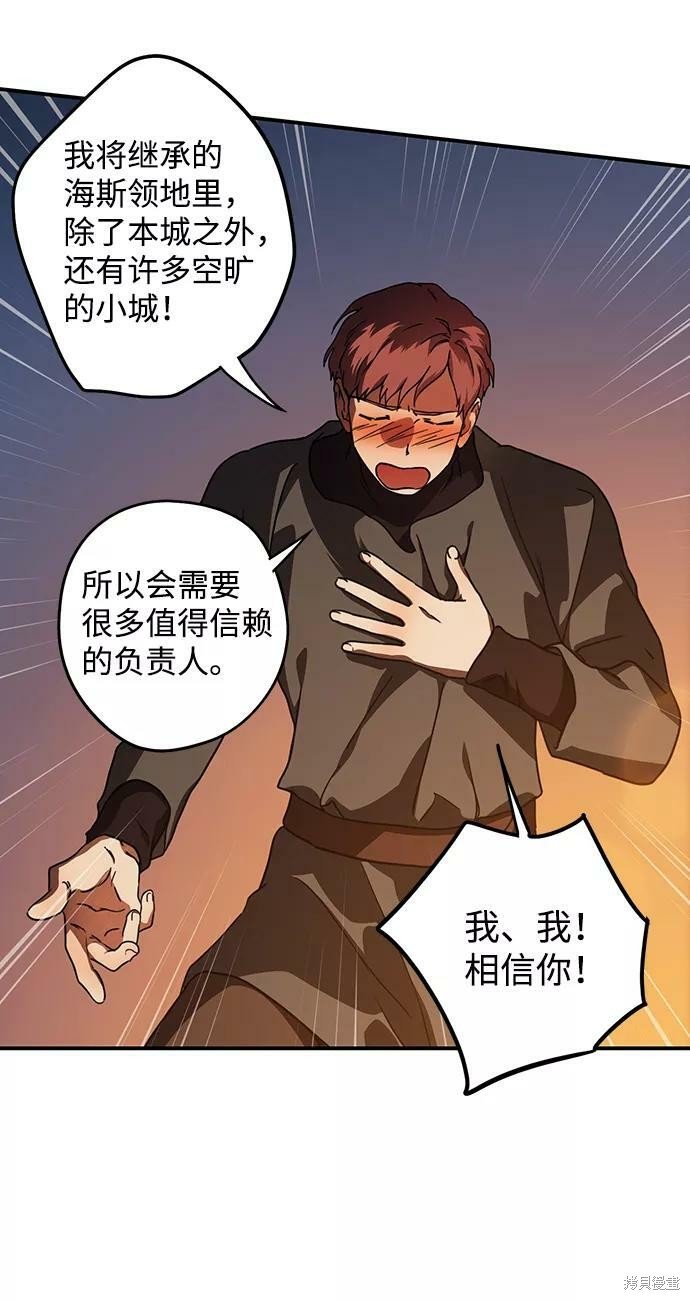 第90话