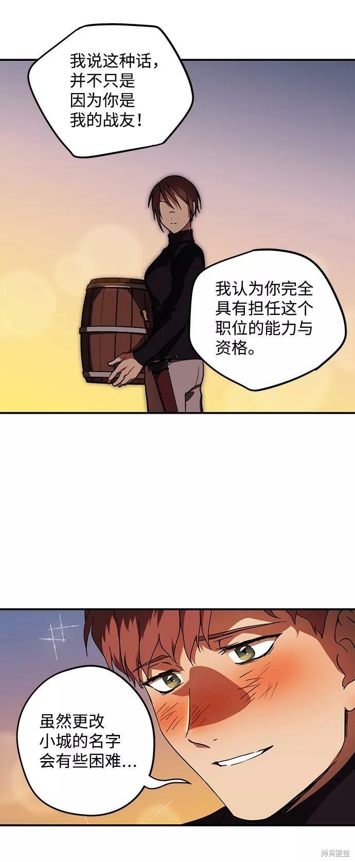 第90话