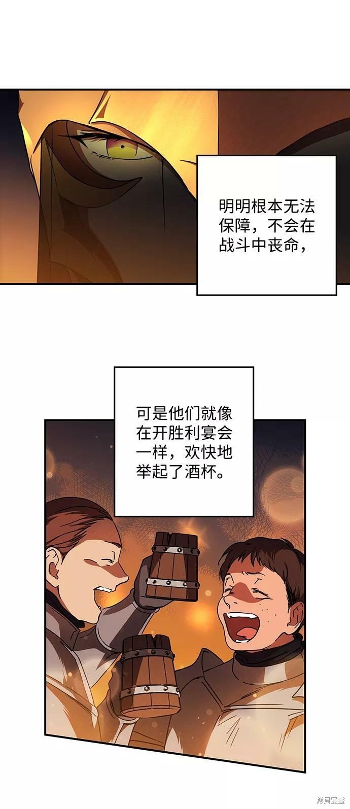 第90话