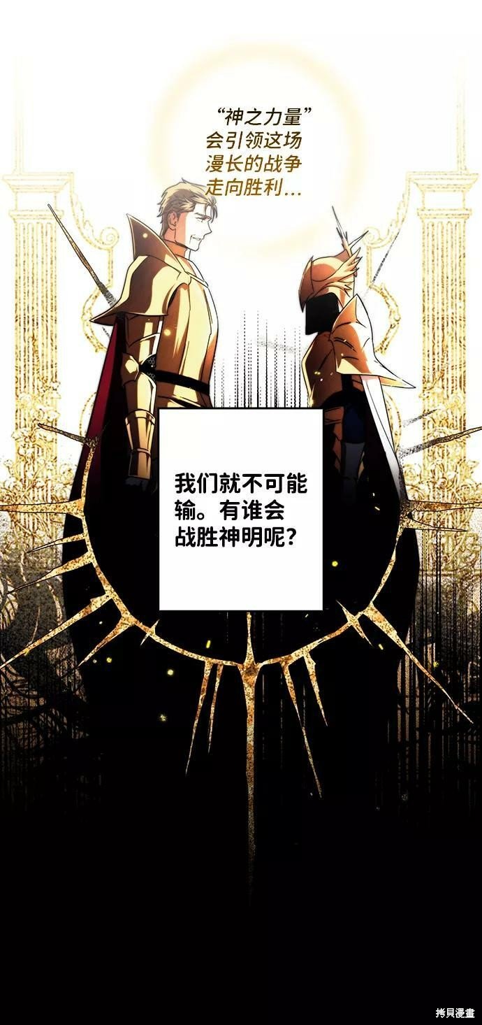 第90话