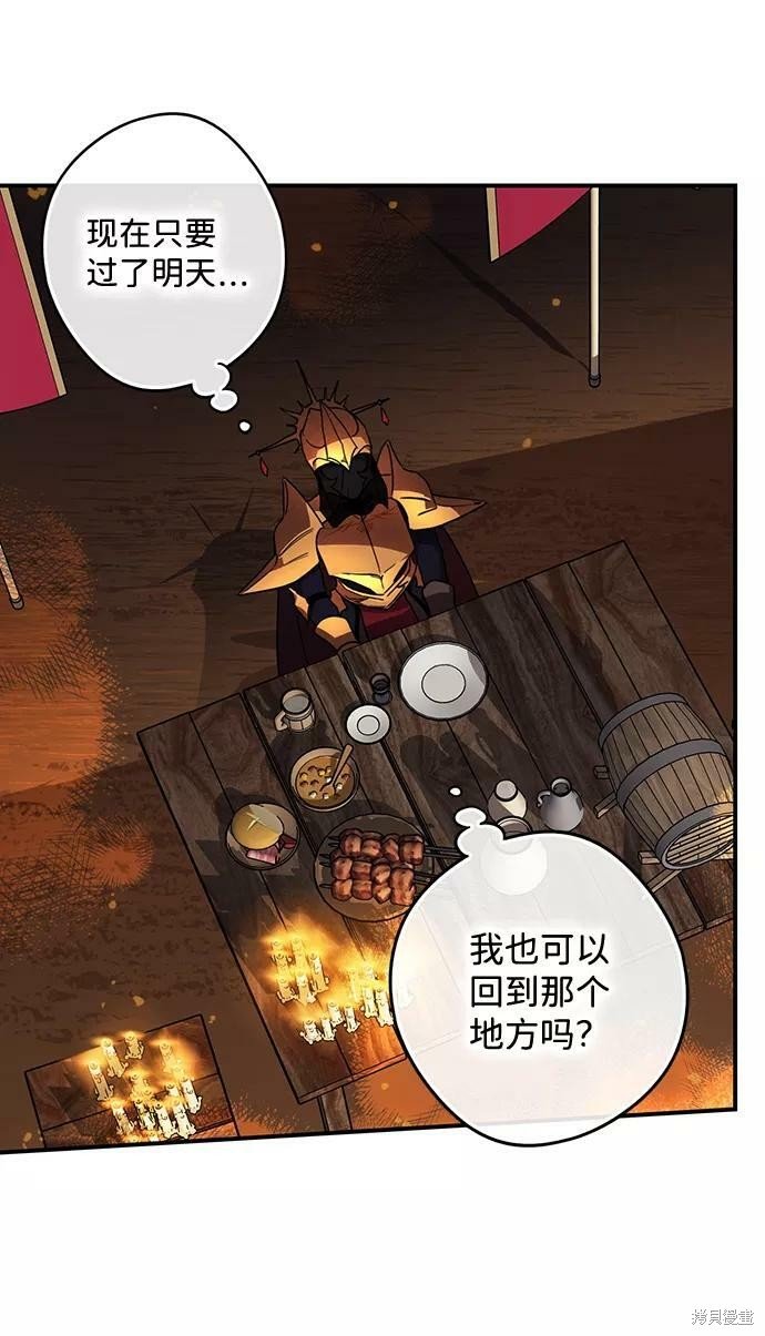 第90话