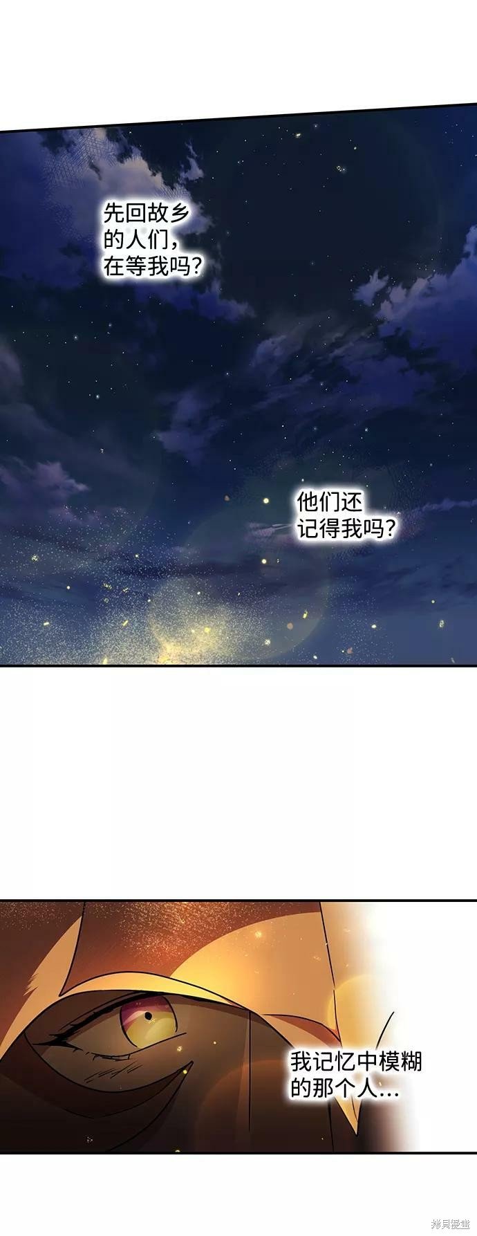 第90话