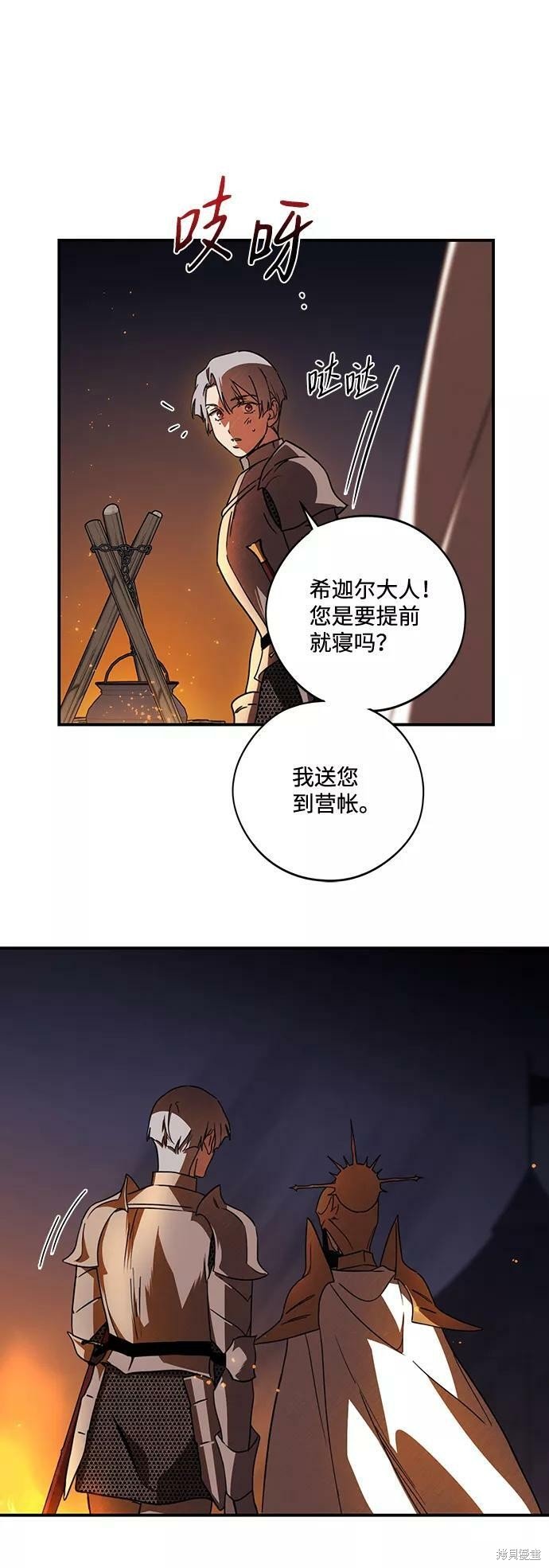 第90话
