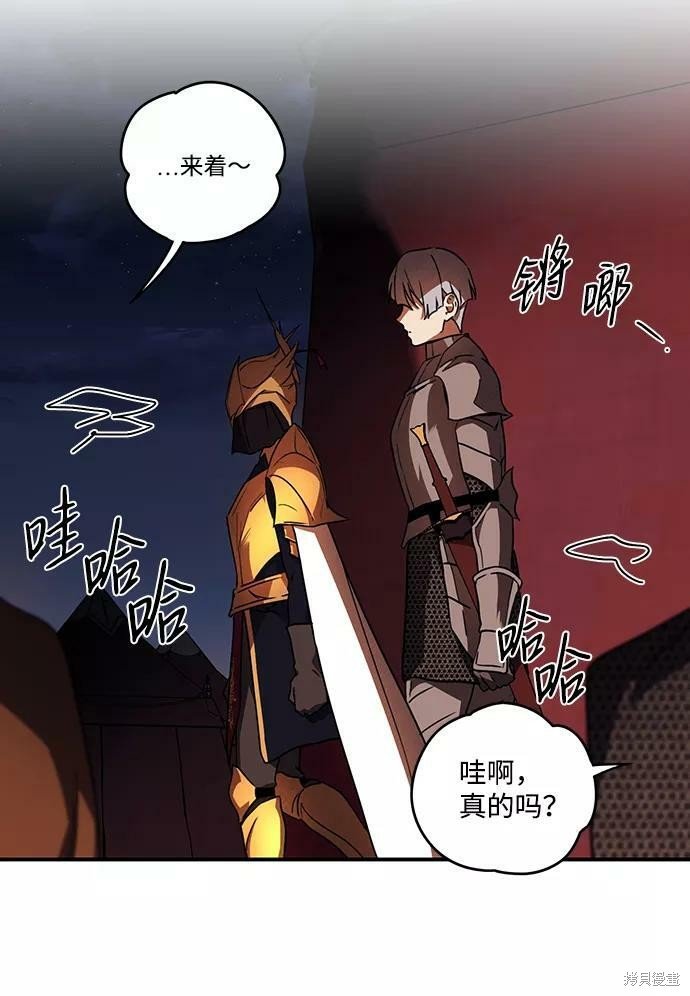 第90话