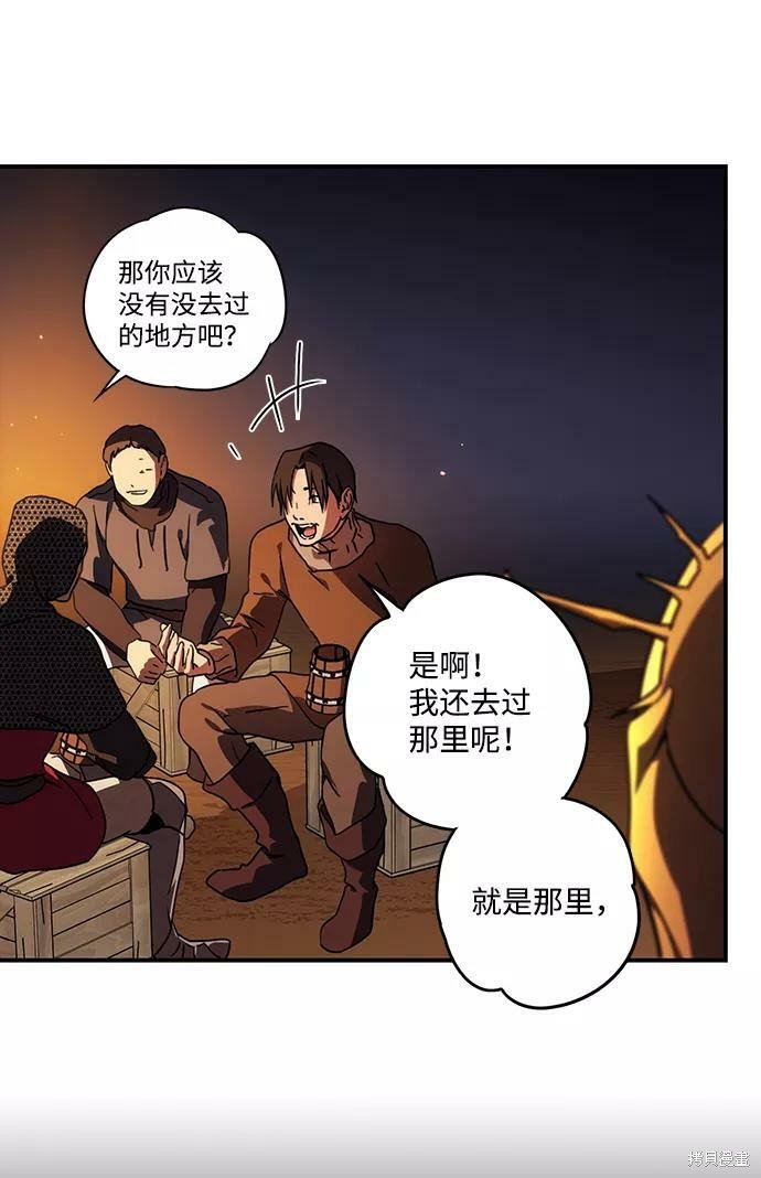 第91话