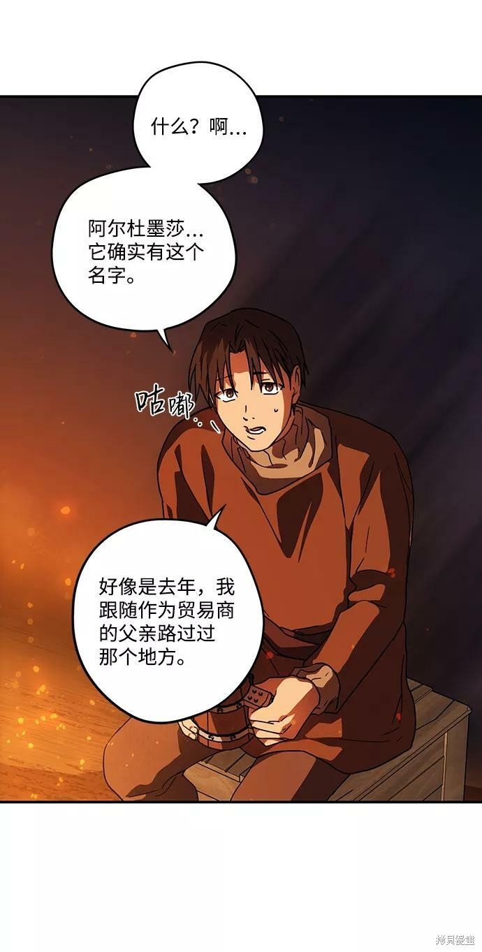 第91话