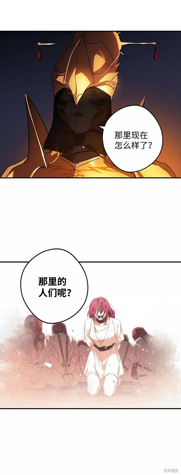 第91话