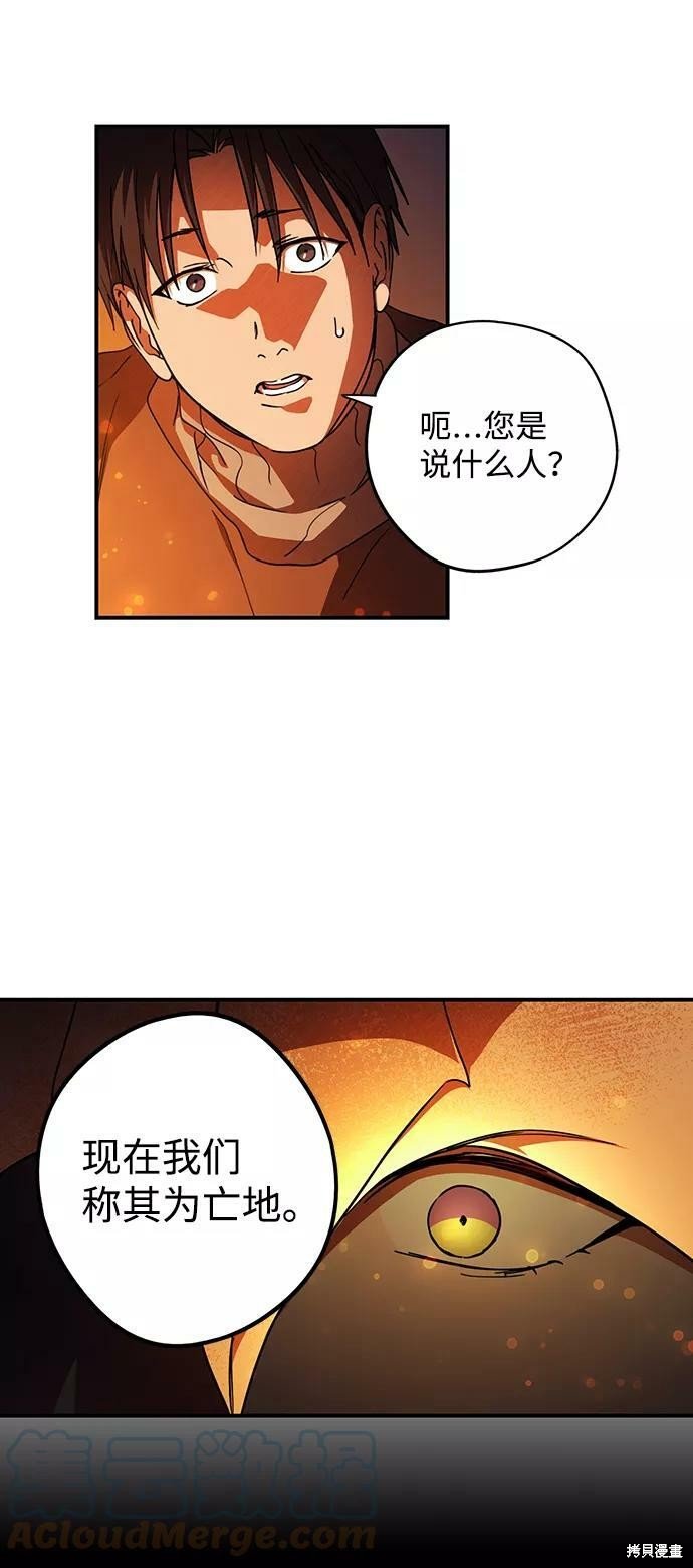 第91话