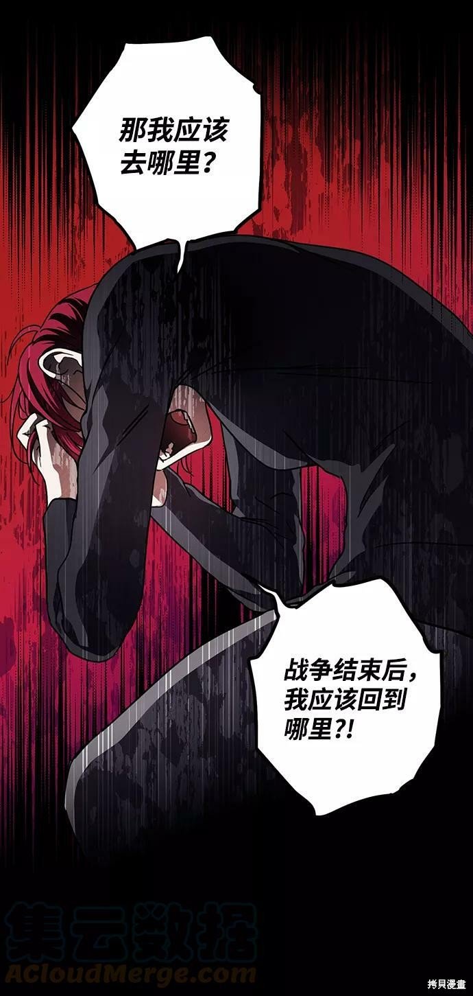 第91话