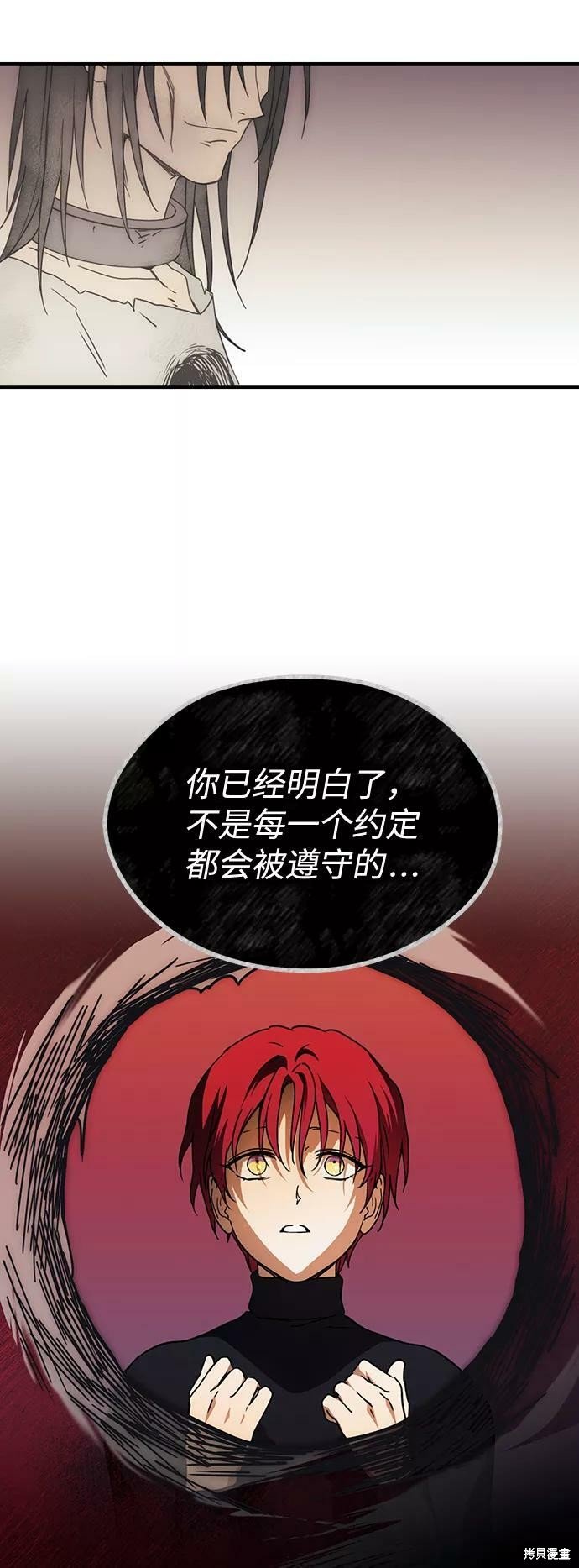 第91话